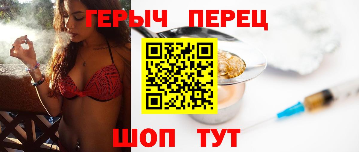 Электрогорск  ГЕРОИН афганец  Вход с VPN 