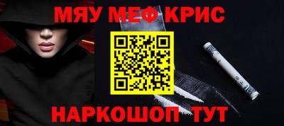 метадон Комсомольск-на-Амуре