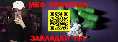 метадон Комсомольск-на-Амуре