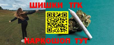 гашик Конаково