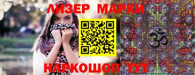 стаф Кинель