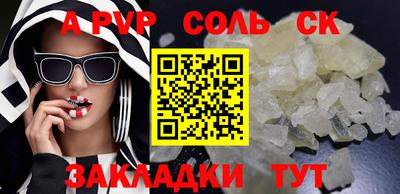 ешки Коммунар