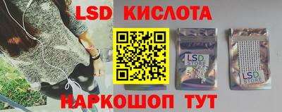 соль курить ск Кингисепп