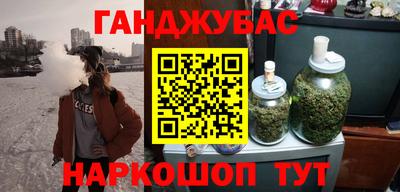 гашик Конаково