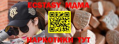гашик Конаково