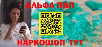 соль курить ск Кингисепп