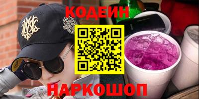 метадон Комсомольск-на-Амуре