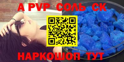 стаф Кинель