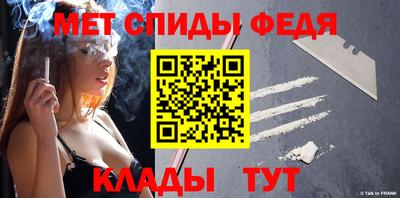 стаф Кинель