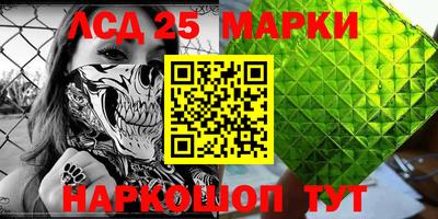 гашик Конаково
