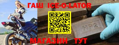 метадон Комсомольск-на-Амуре
