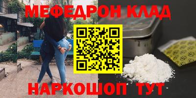 метадон Комсомольск-на-Амуре