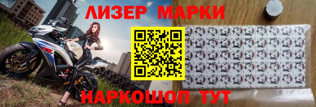 Лсд 25 экстази кислота Электрогорск