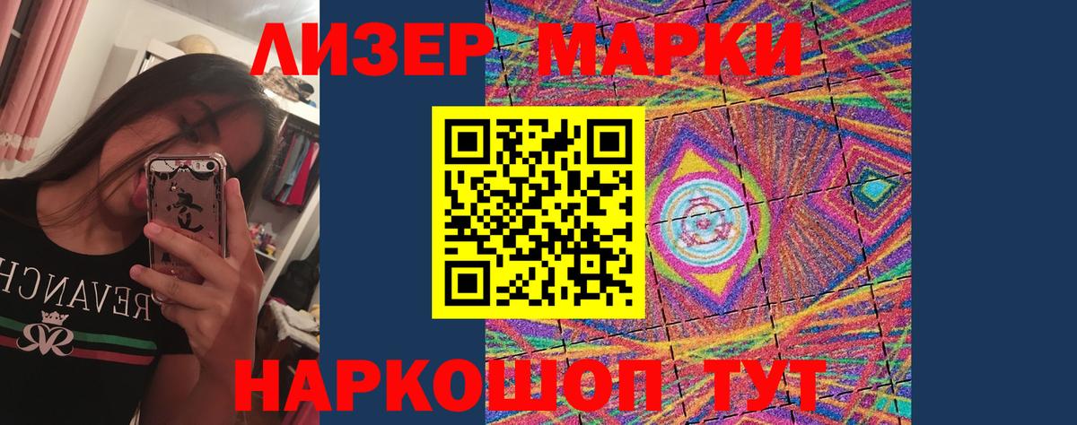 Лсд 25 экстази кислота  ЛСД экстази кислота  Лсд 25 экстази  Электрогорск  Вход с VPN 