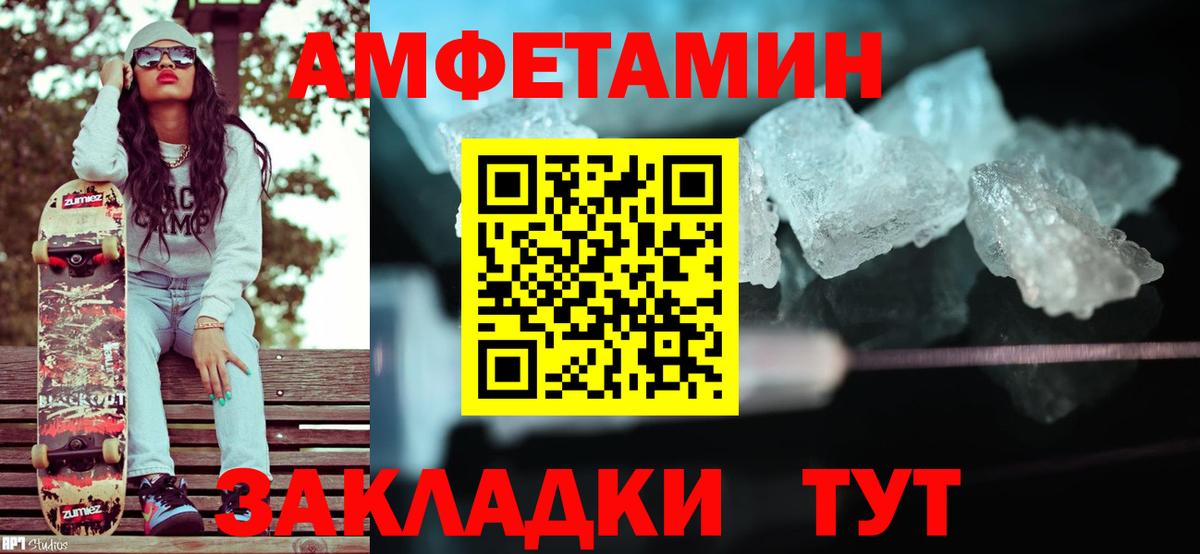 Метамфетамин мет  Вход с VPN  Метамфетамин мет  Электрогорск 
