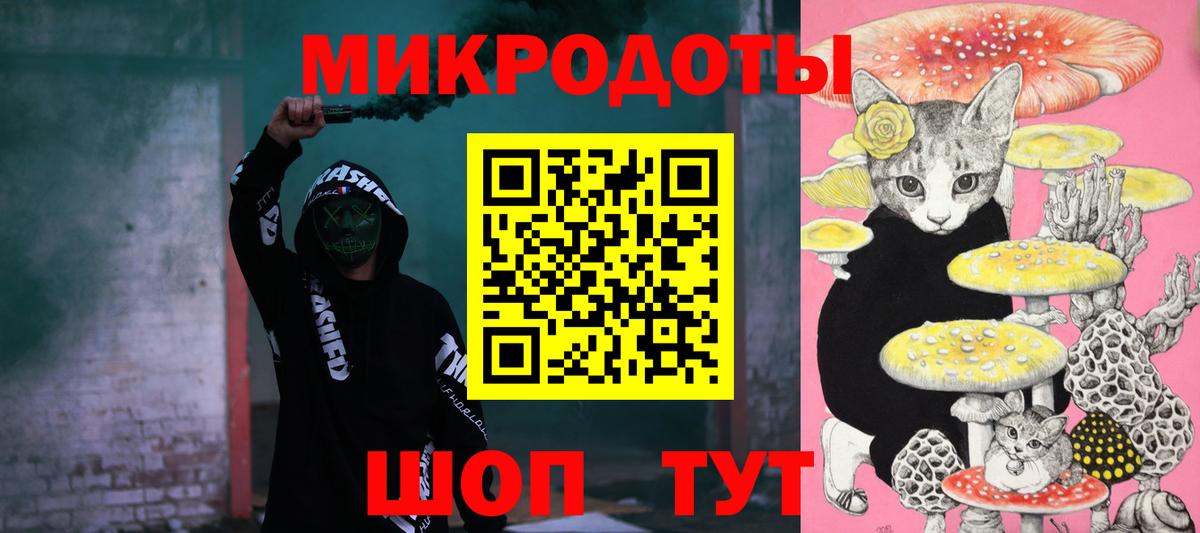 Галлюциногенные грибы мухоморы  Галлюциногенные грибы GOLDEN TEACHER  Вход с VPN  Электрогорск 
