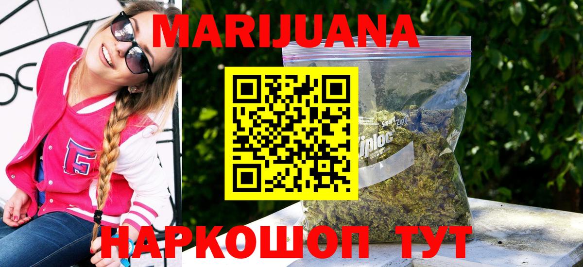 Каннабис гибрид  Бошки марихуана план  Конопля индика  Вход с VPN  Электрогорск 